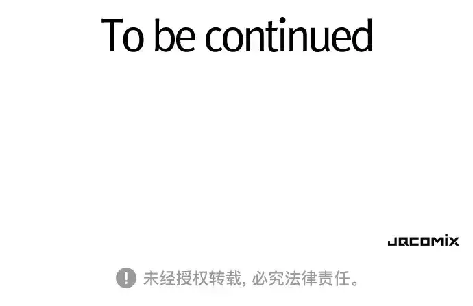 《史诗级领地设计师》第188话图217