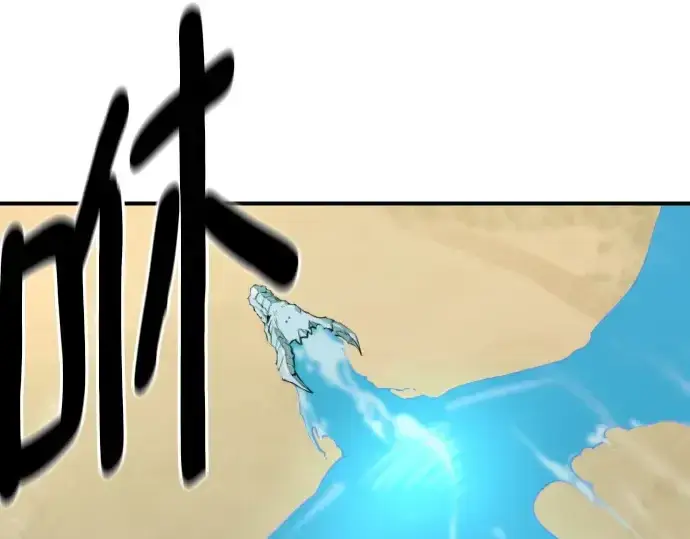 《史诗级领地设计师》第188话图5