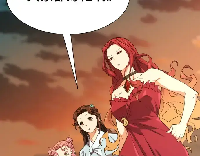 《史诗级领地设计师》第188话图50