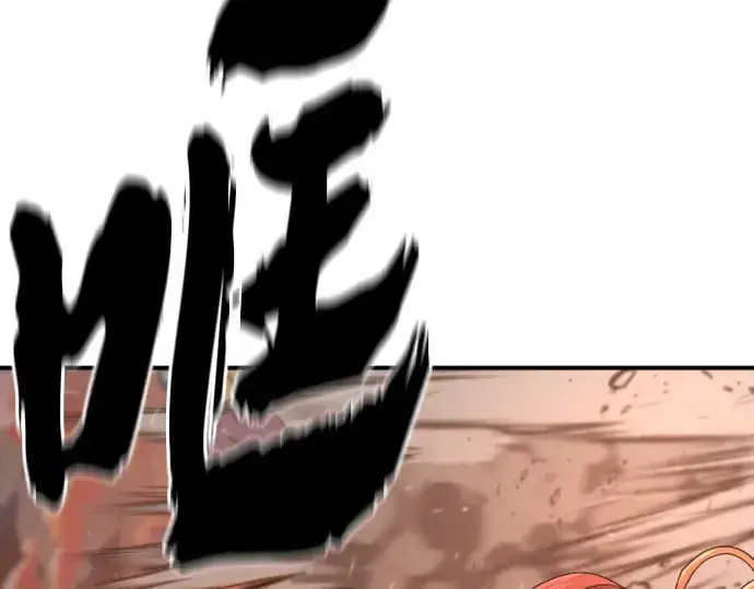 《史诗级领地设计师》第188话图66