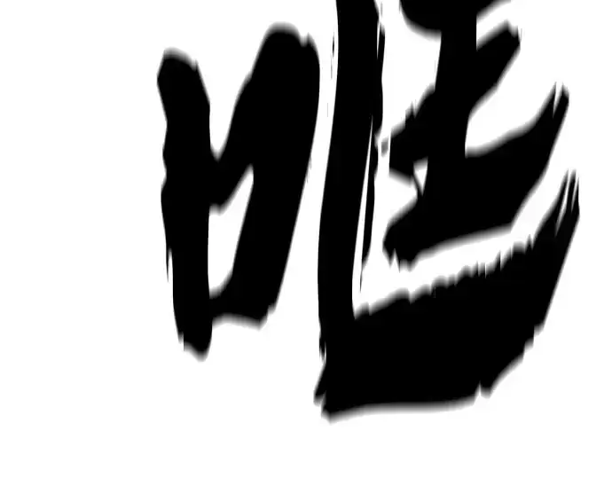《史诗级领地设计师》第188话图70