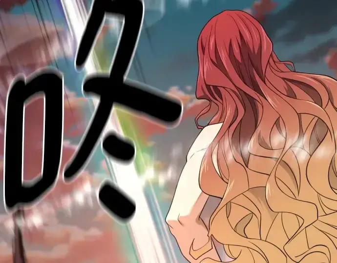 《史诗级领地设计师》第188话图77