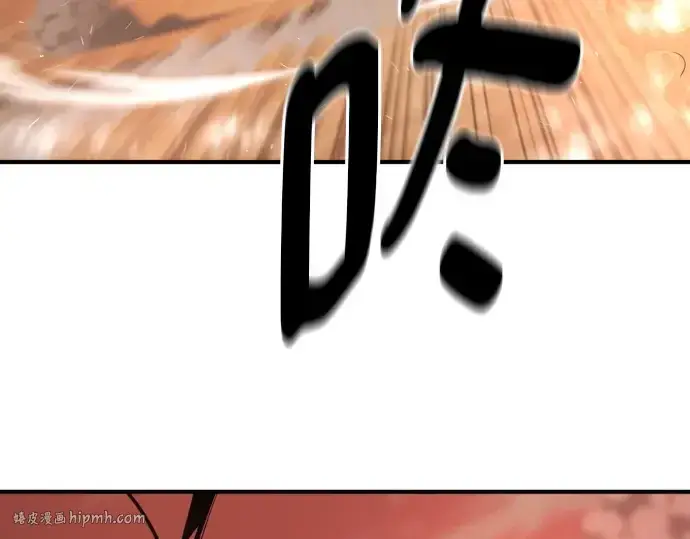 《史诗级领地设计师》第188话图80