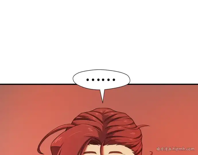 《史诗级领地设计师》第189话图104