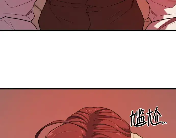 《史诗级领地设计师》第189话图106