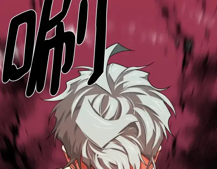 《史诗级领地设计师》第189话图125