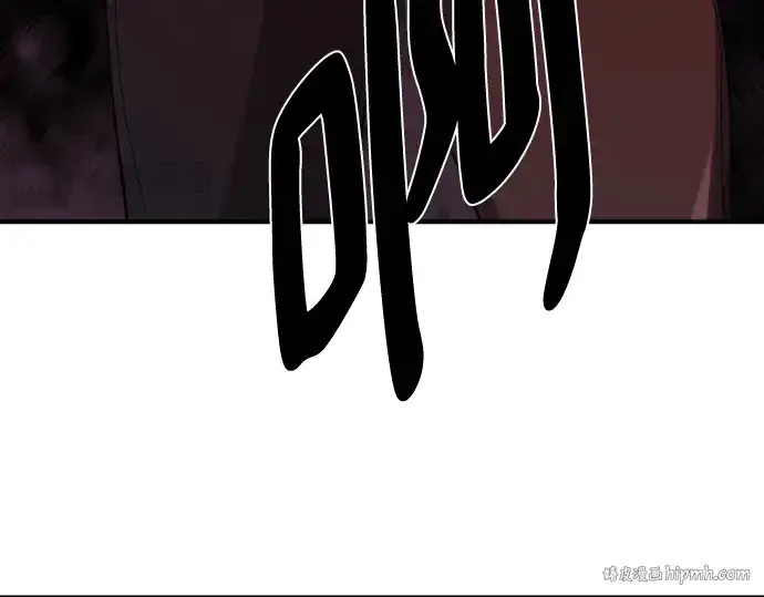 《史诗级领地设计师》第189话图128