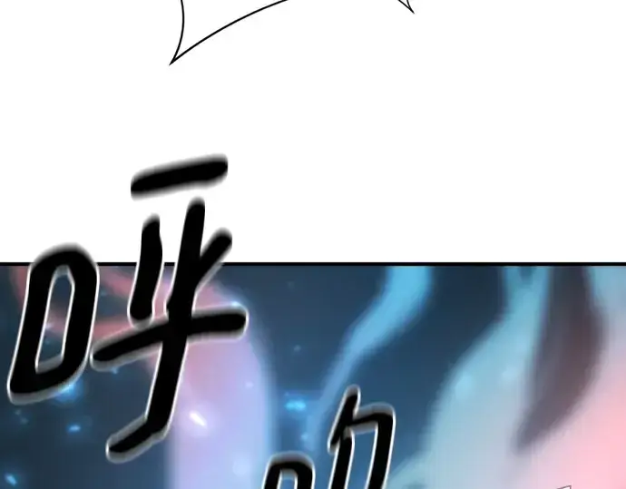 《史诗级领地设计师》第189话图151
