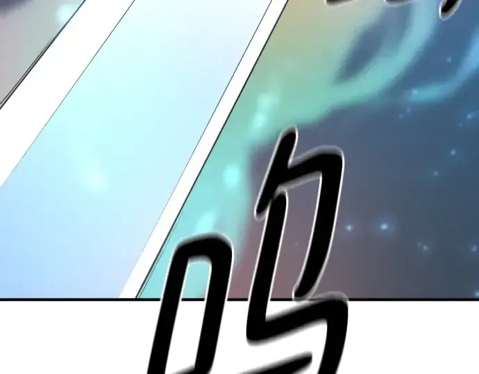 《史诗级领地设计师》第189话图153