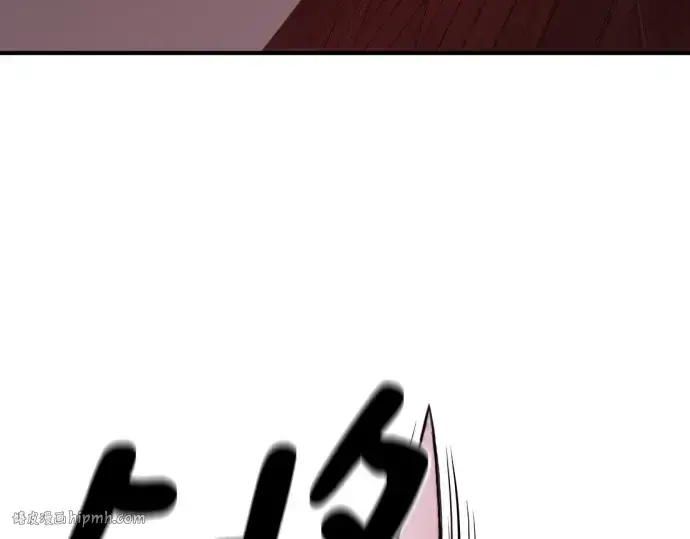 《史诗级领地设计师》第189话图168