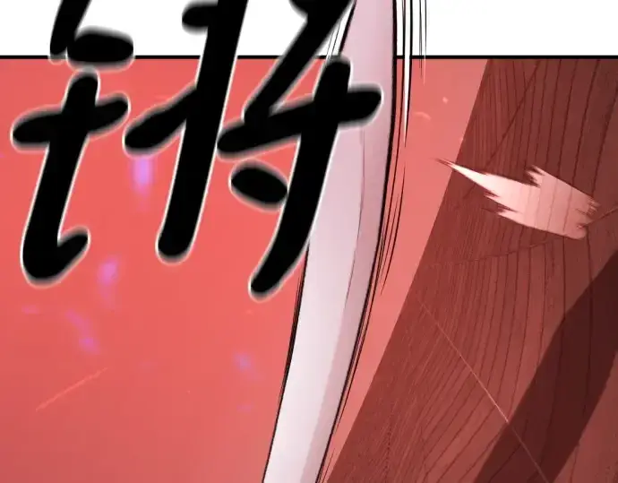 《史诗级领地设计师》第189话图169