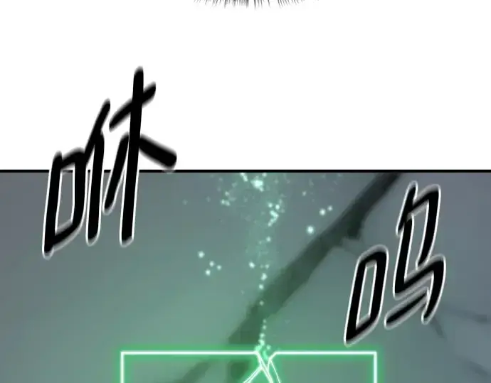 《史诗级领地设计师》第189话图17