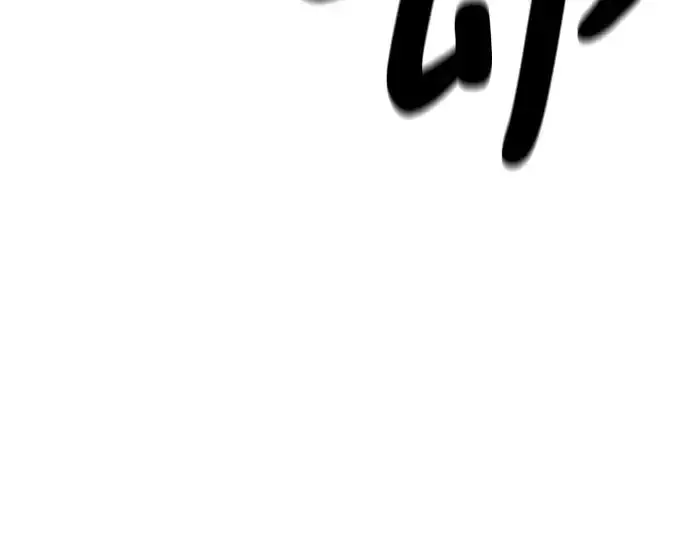 《史诗级领地设计师》第189话图171