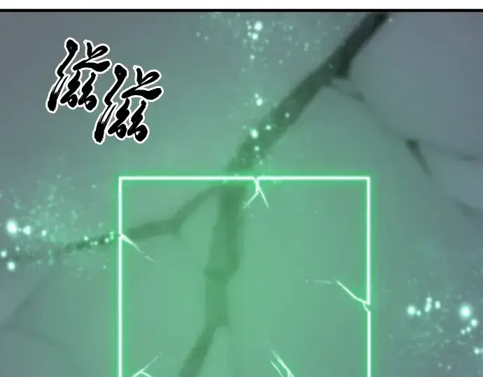 《史诗级领地设计师》第189话图20