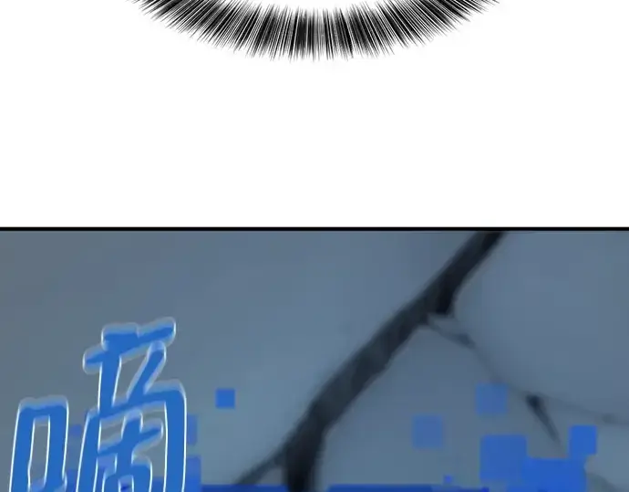 《史诗级领地设计师》第189话图22