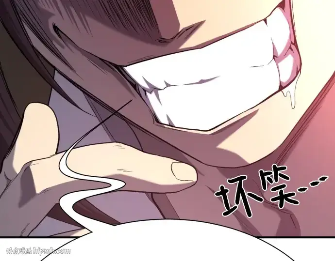 《史诗级领地设计师》第189话图224