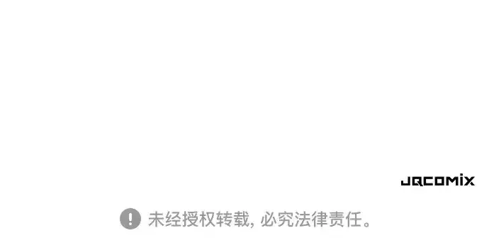 《史诗级领地设计师》第189话图226