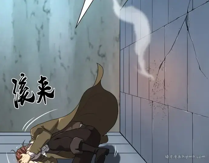 《史诗级领地设计师》第189话图48