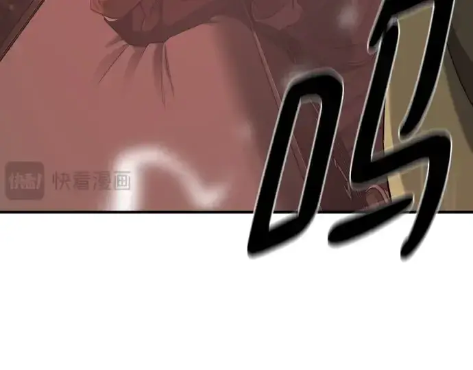《史诗级领地设计师》第189话图73