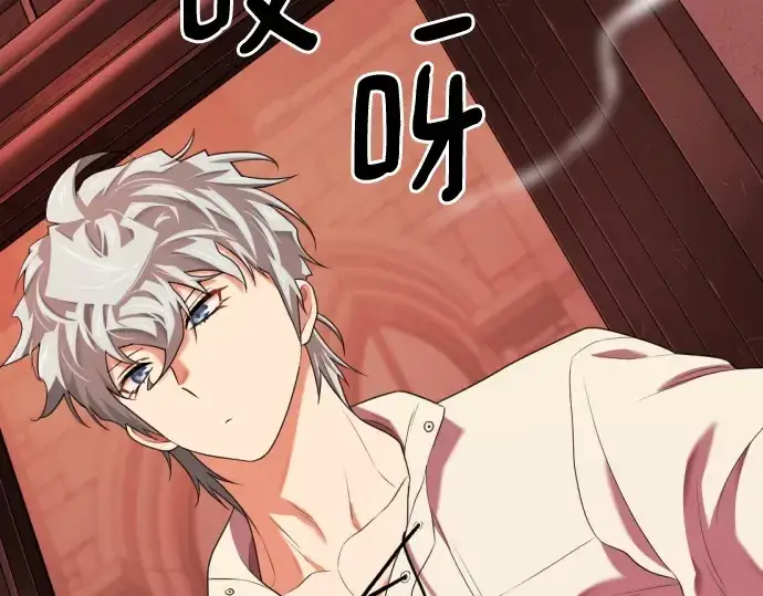 《史诗级领地设计师》第189话图87