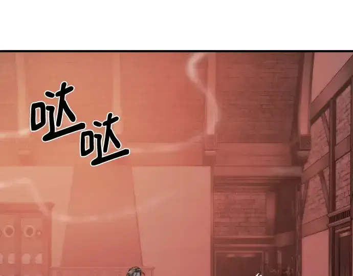 《史诗级领地设计师》第189话图89