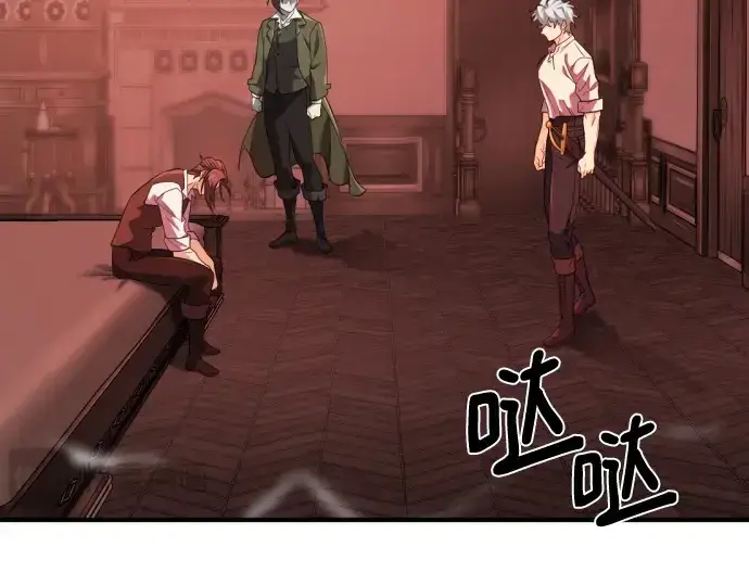 《史诗级领地设计师》第189话图90