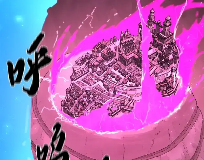 《史诗级领地设计师》第190话图107