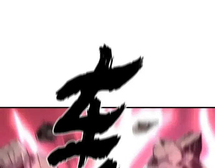 《史诗级领地设计师》第190话图124