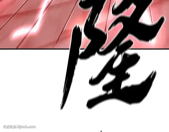 《史诗级领地设计师》第190话图128