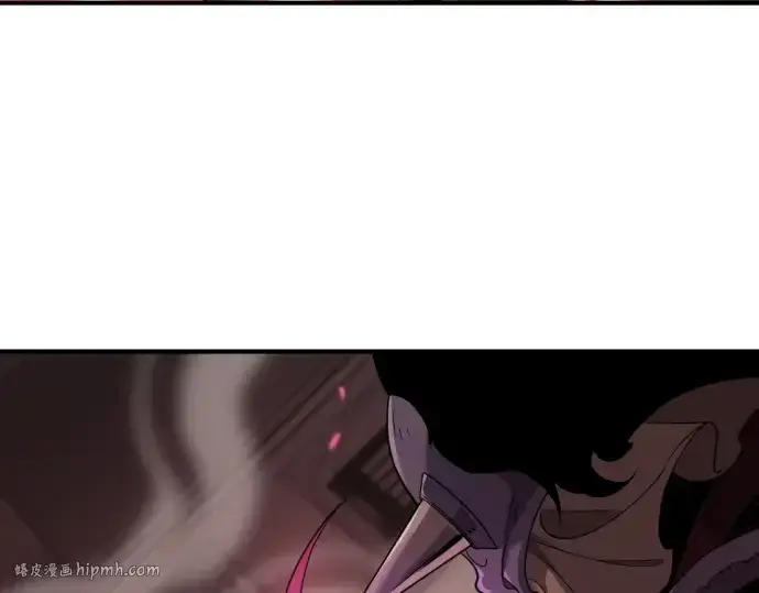 《史诗级领地设计师》第190话图136