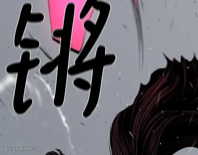 《史诗级领地设计师》第190话图152
