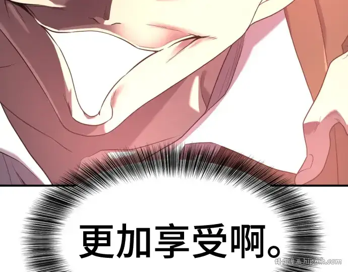 《史诗级领地设计师》第190话图168