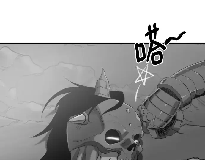 《史诗级领地设计师》第190话图237