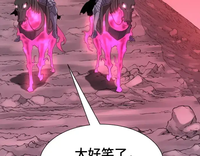《史诗级领地设计师》第190话图35