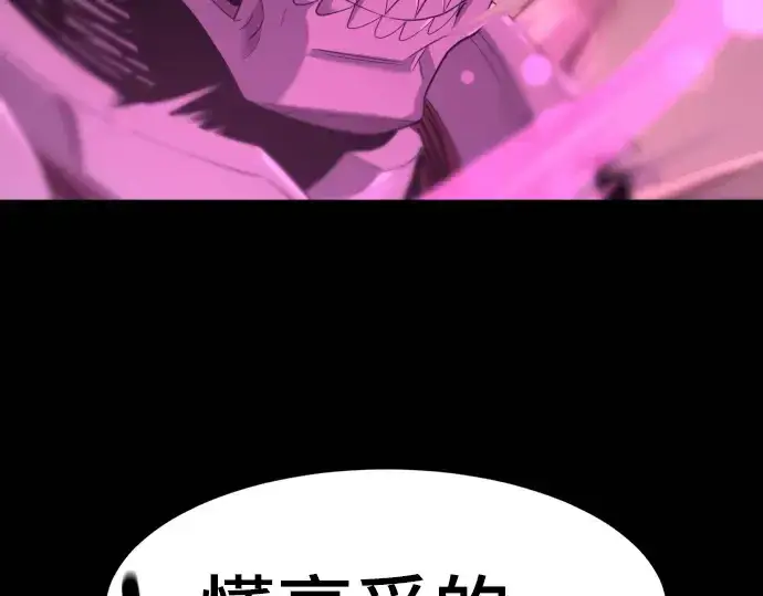 《史诗级领地设计师》第190话图41