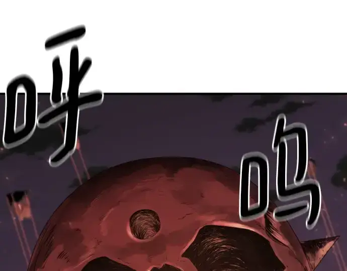 《史诗级领地设计师》第190话图5