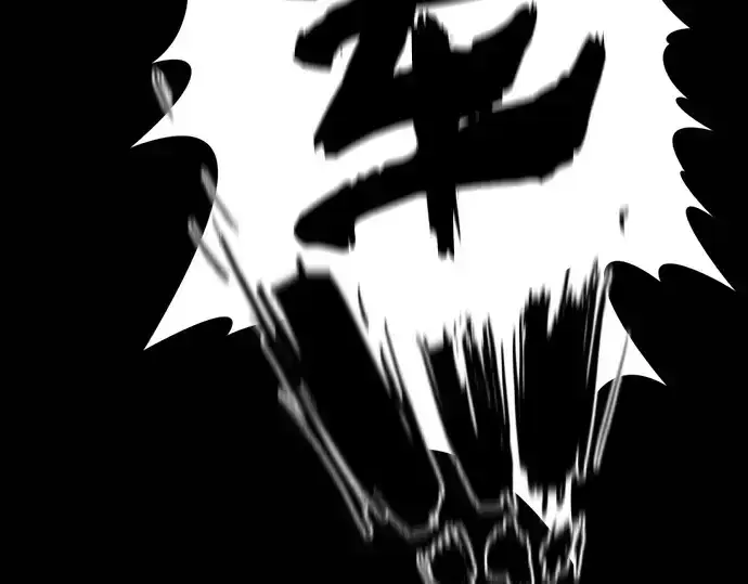 《史诗级领地设计师》第190话图52