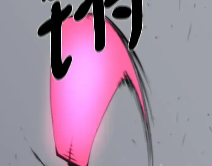 《史诗级领地设计师》第190话图77