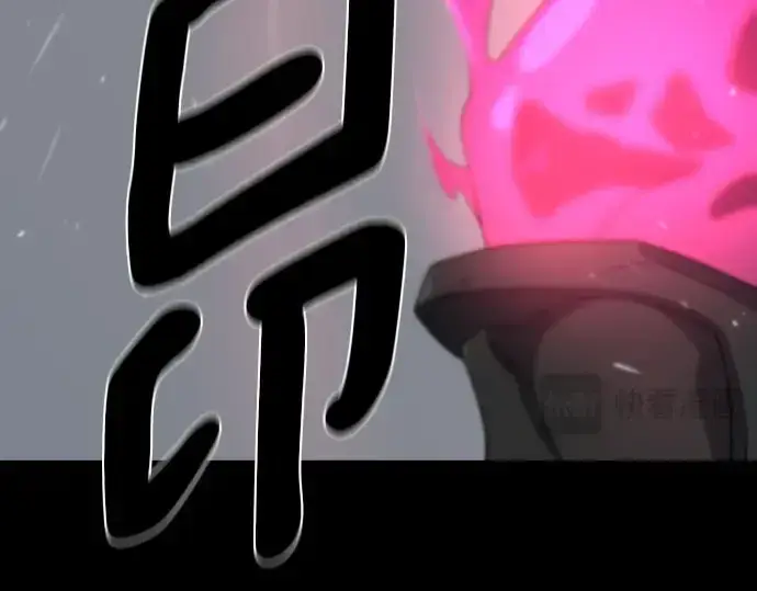 《史诗级领地设计师》第190话图81