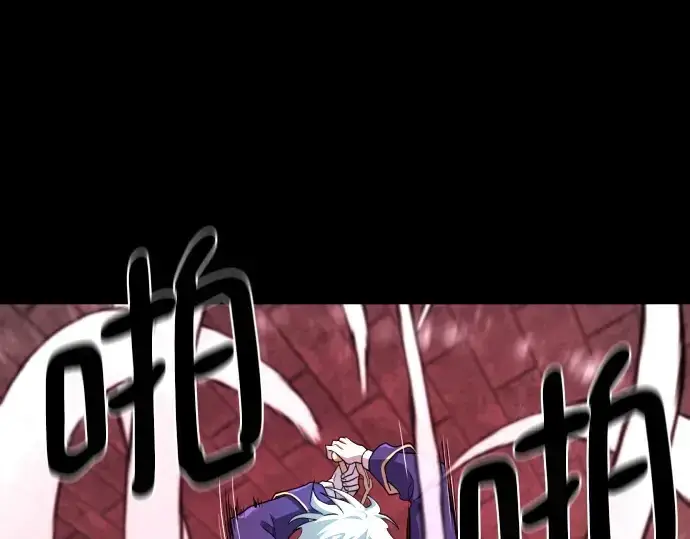 《史诗级领地设计师》第190话图82