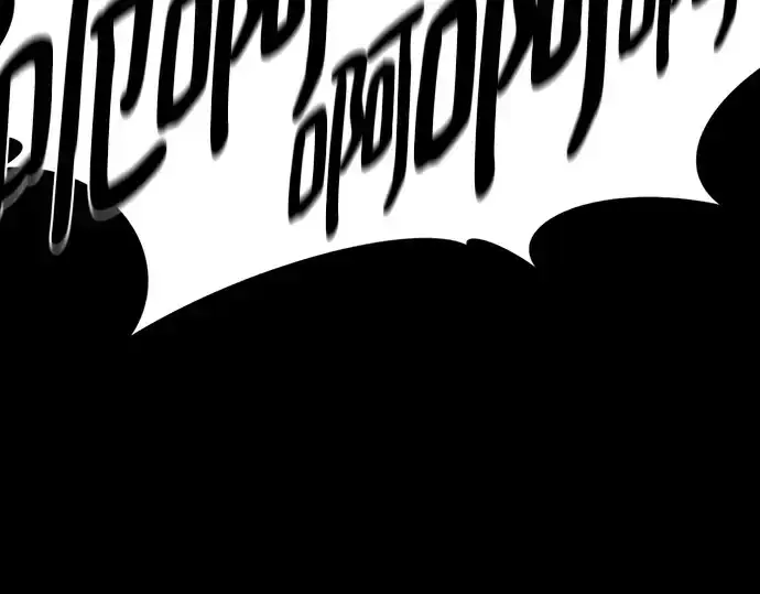 《史诗级领地设计师》第190话图85