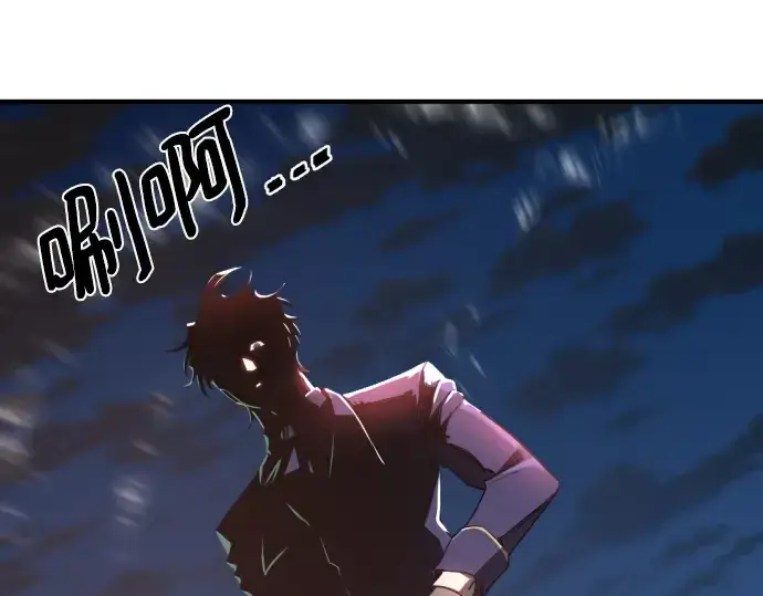《史诗级领地设计师》第191话图116