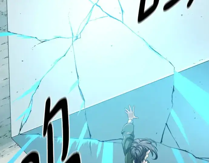 《史诗级领地设计师》第191话图122