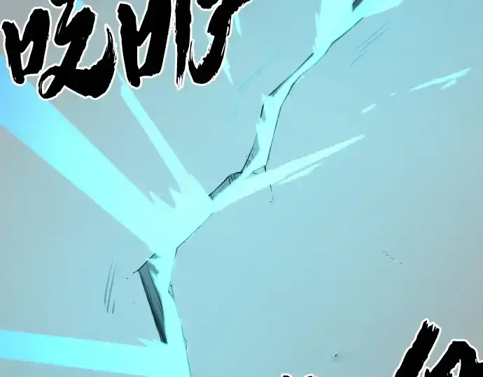 《史诗级领地设计师》第191话图125