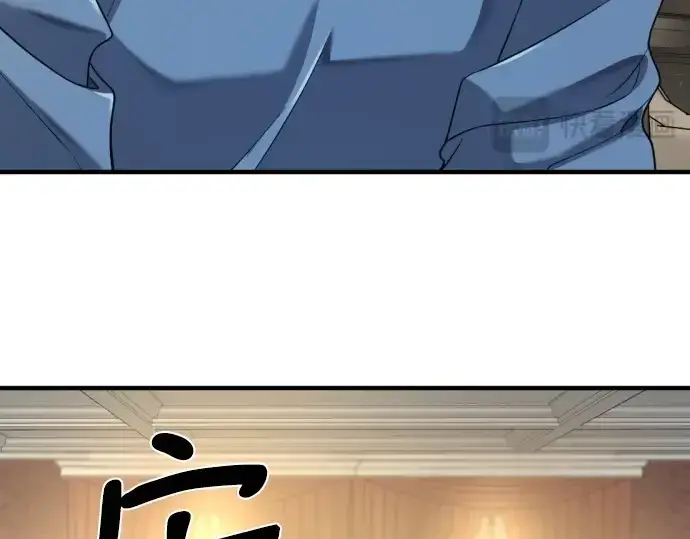《史诗级领地设计师》第191话图155