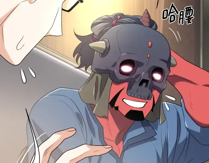 《史诗级领地设计师》第191话图164