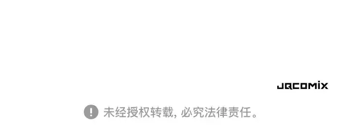 《史诗级领地设计师》第191话图235