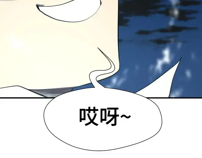 《史诗级领地设计师》第191话图35