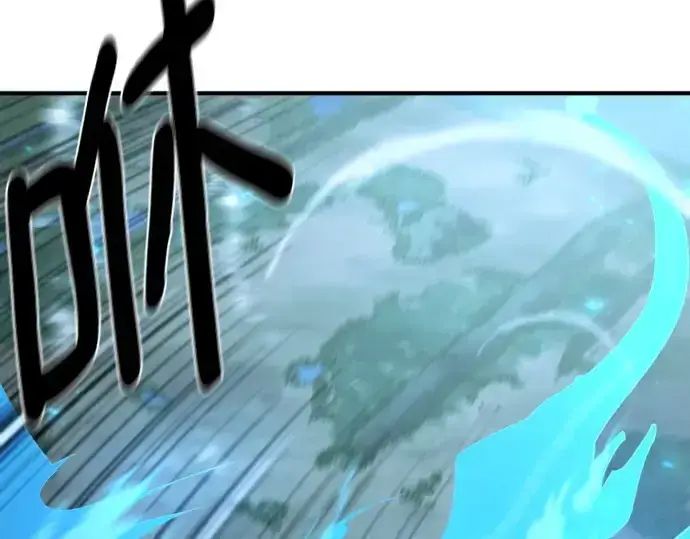 《史诗级领地设计师》第191话图5