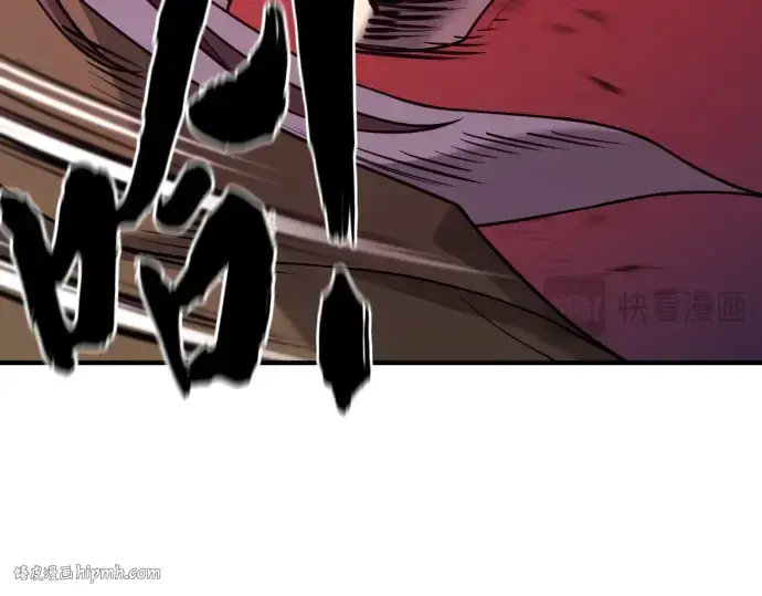 《史诗级领地设计师》第191话图72